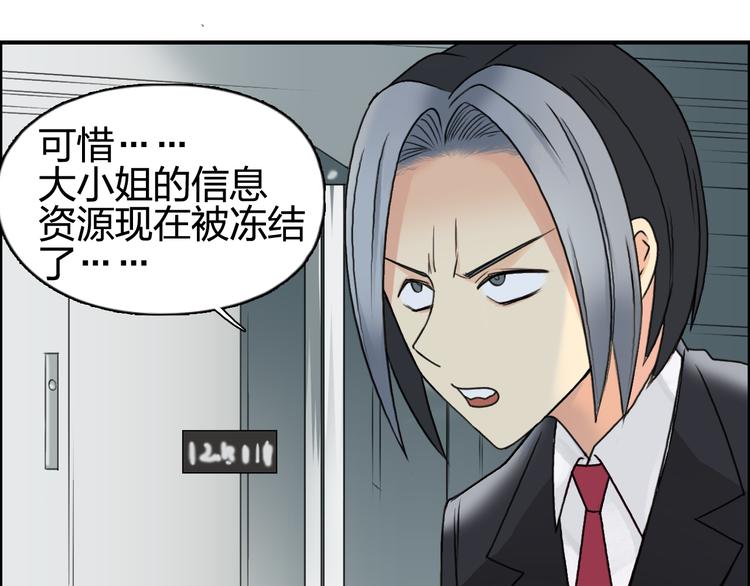 第77话 公平交易69