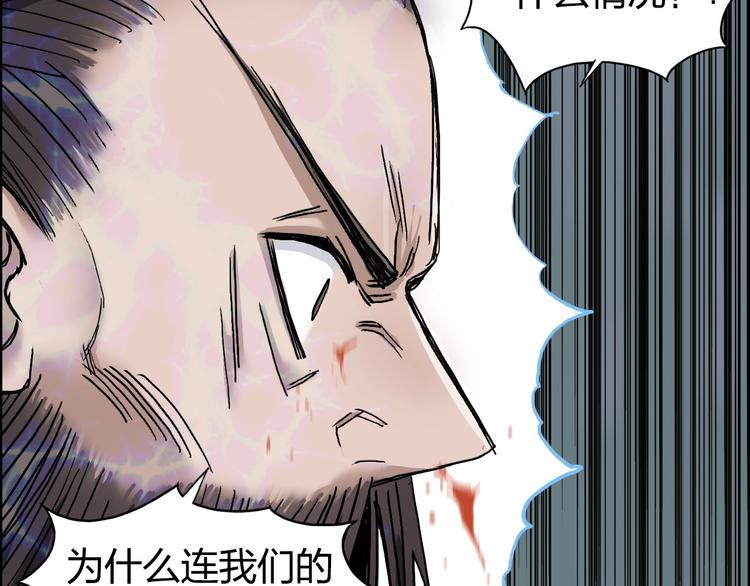 第189话 横竖都是死？92