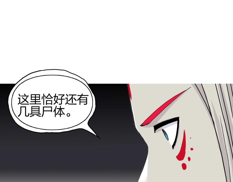 第190话 对因果之人的嘉奖101