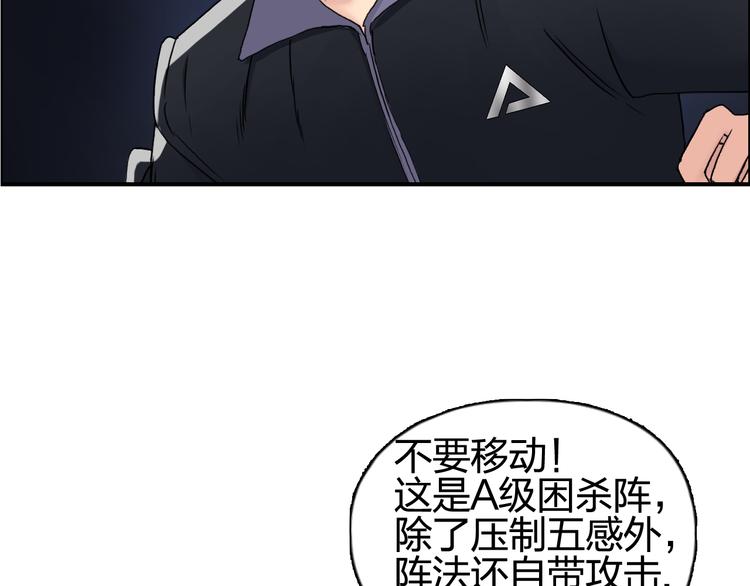 第65话 解围18