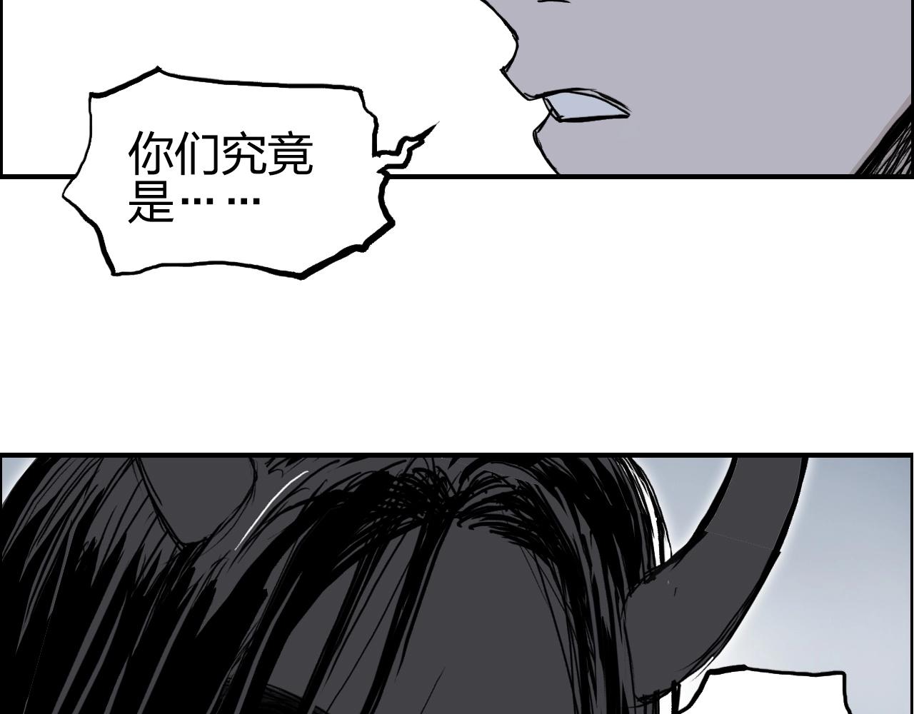 第284话 逃出封魔坛66