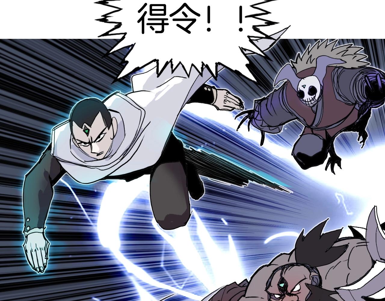 第293话 世间未有之大变局35