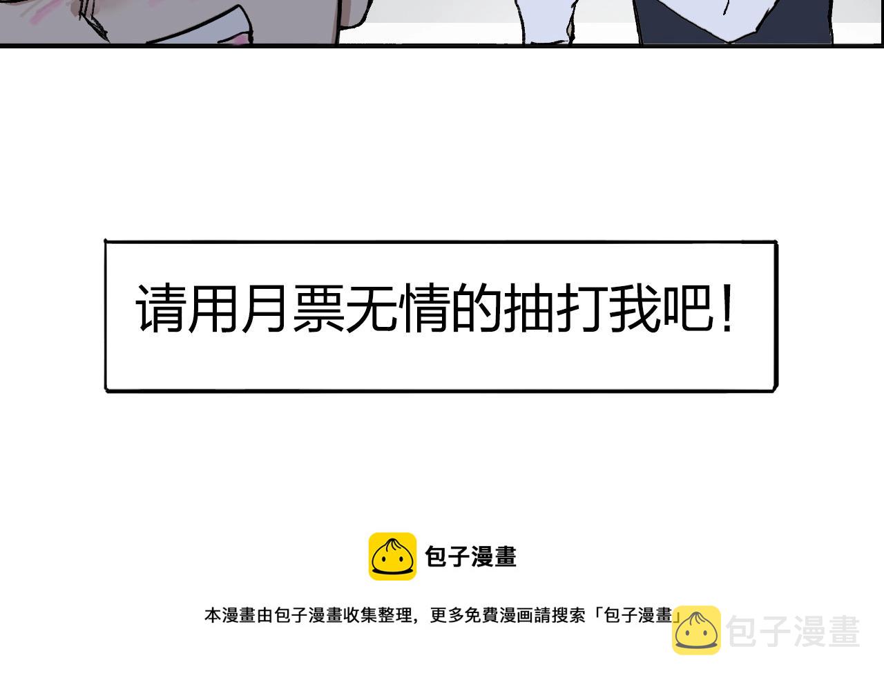 第252话 神魂空间184