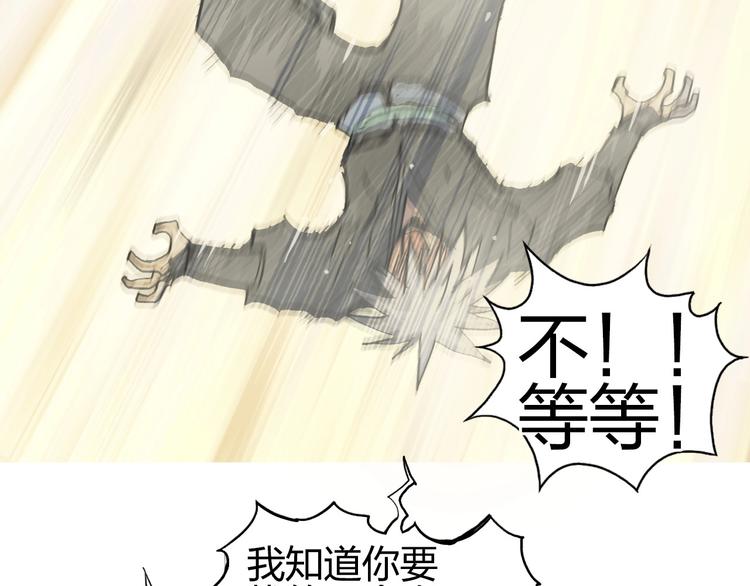 第192话 人魔苏醒106