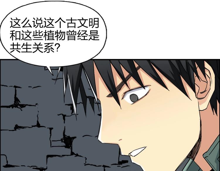 第166话 你会习惯的 ????70