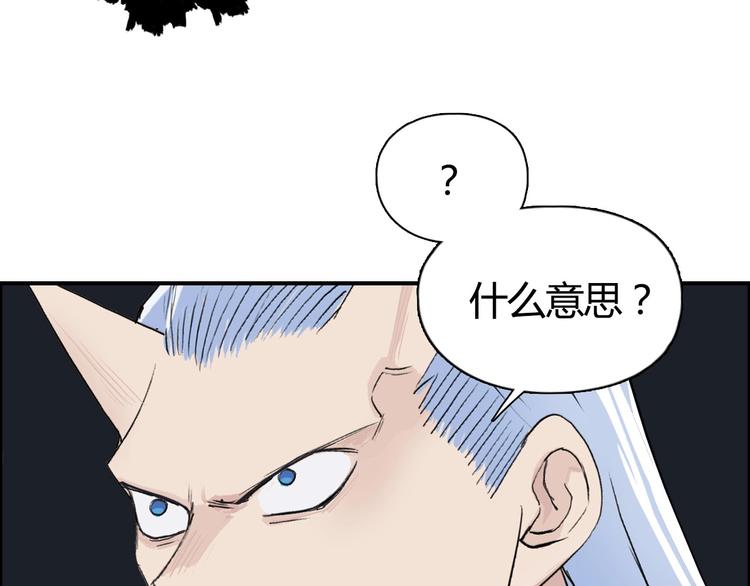 第216话 得之，你幸113