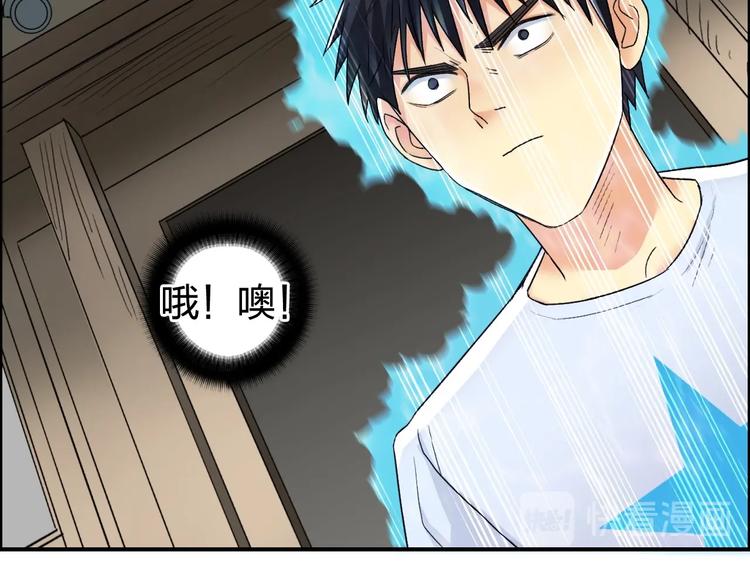 第151话 修罗塔主的测试105
