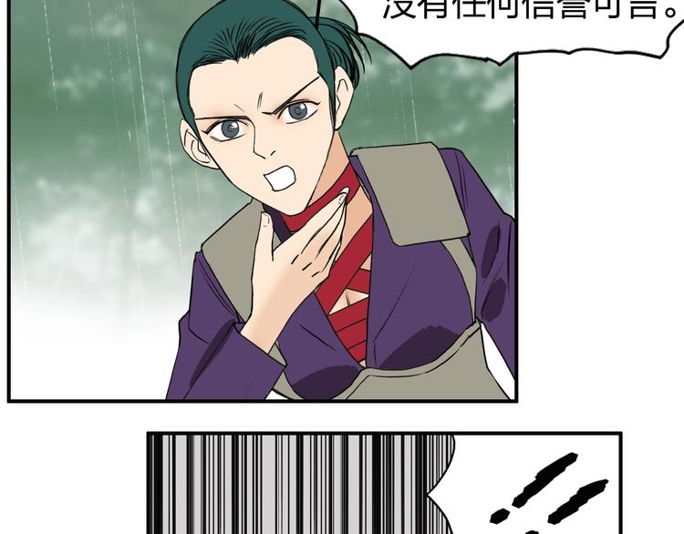第119话 星级强者76