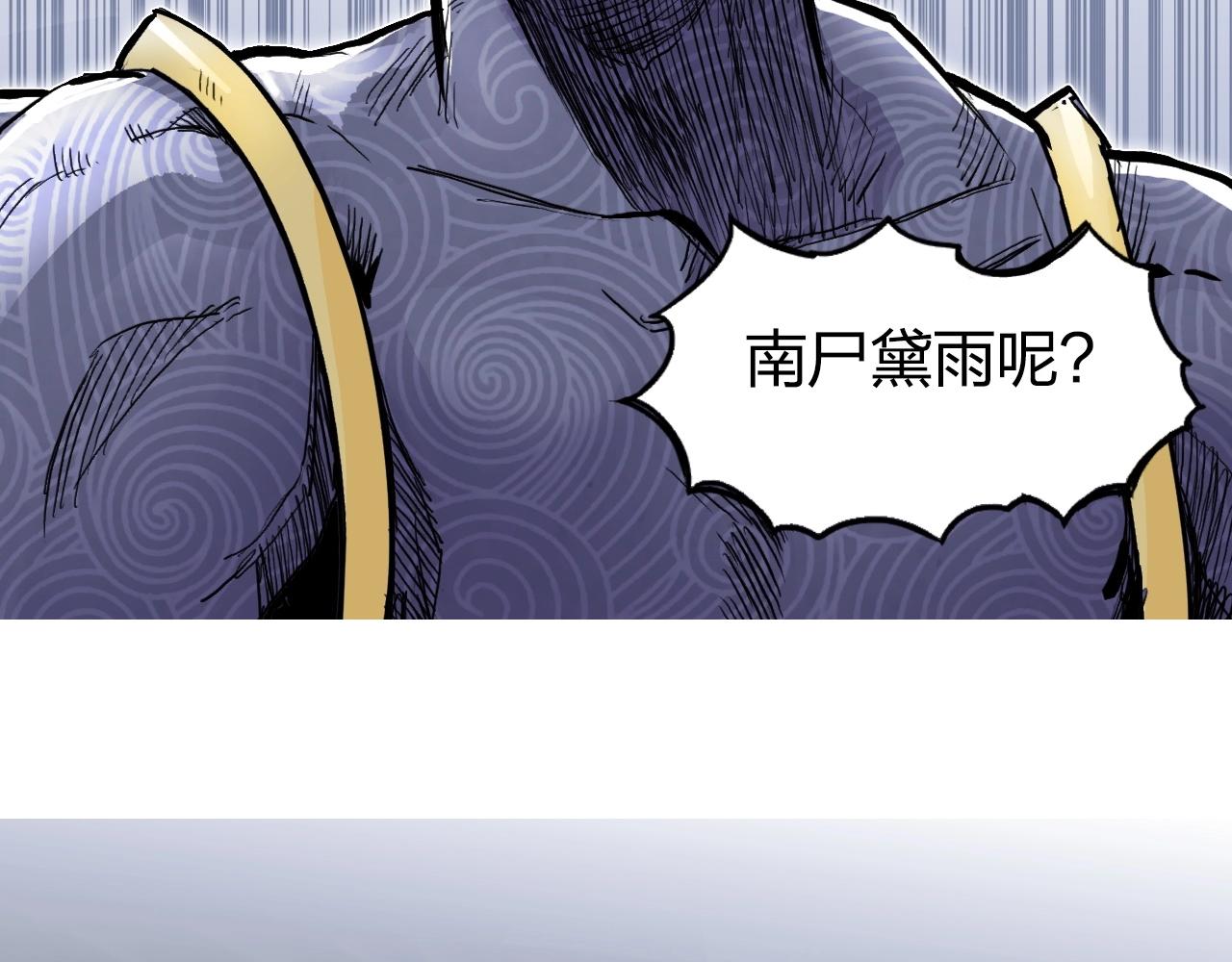 第271话 七大圣的实力141