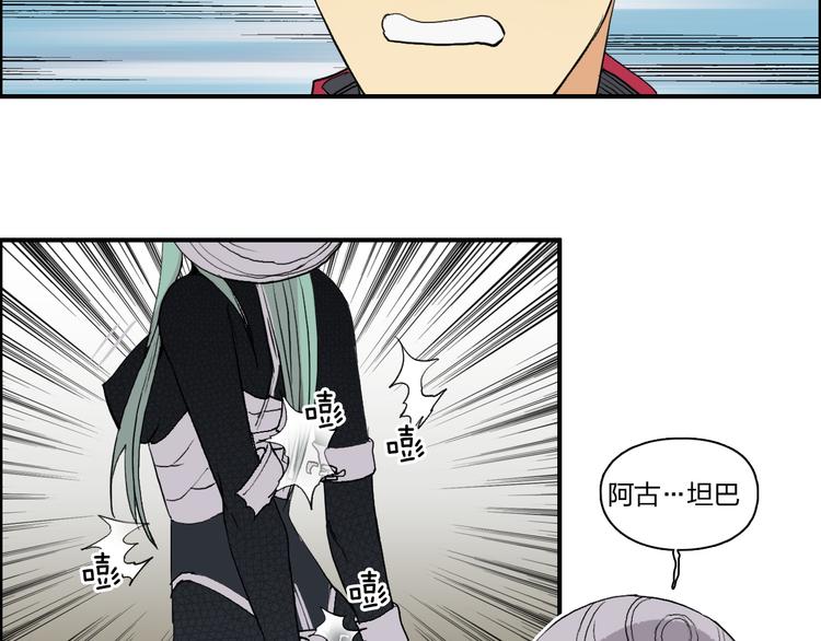 第102话 暴殄者24