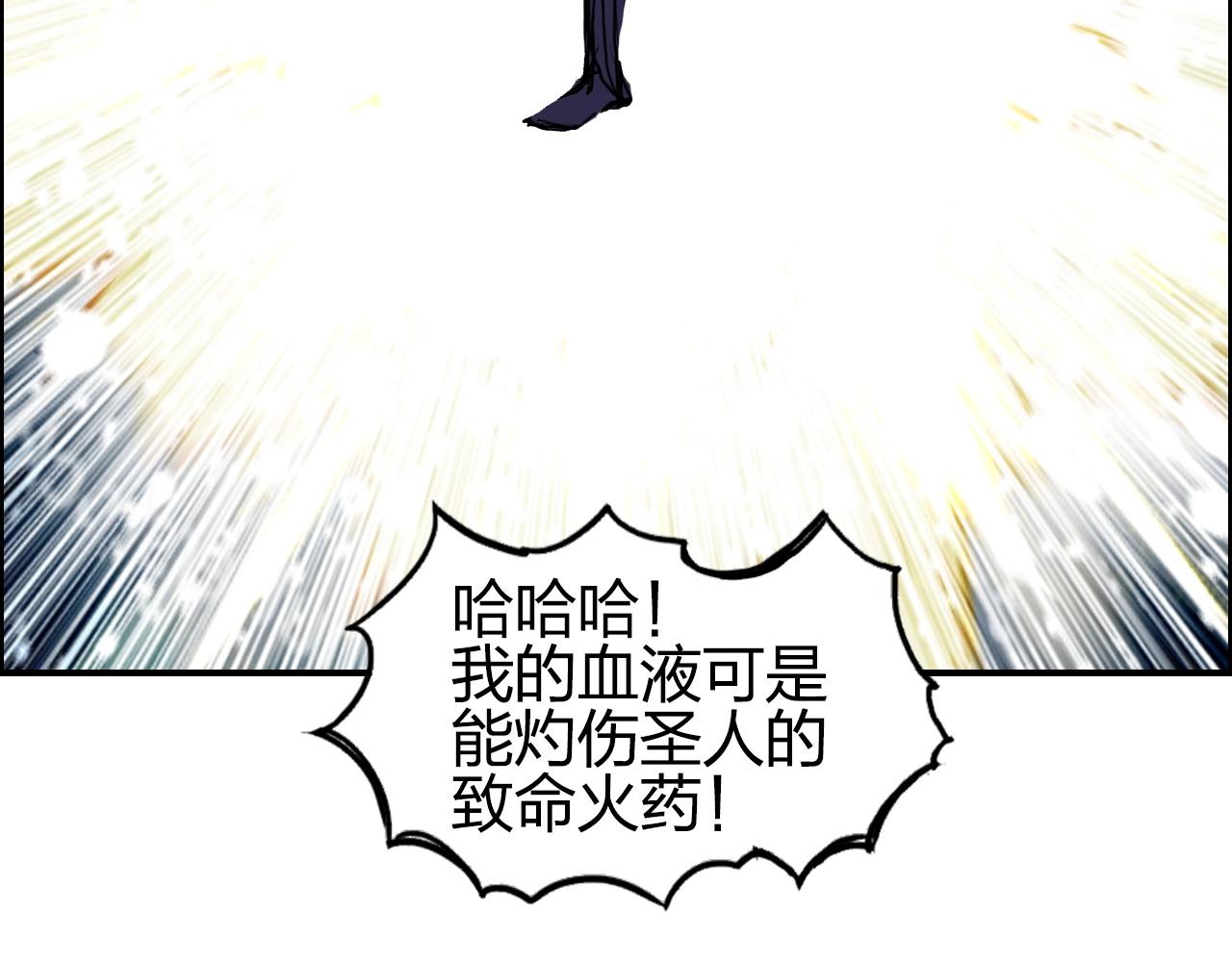 第283话 群魔降临40