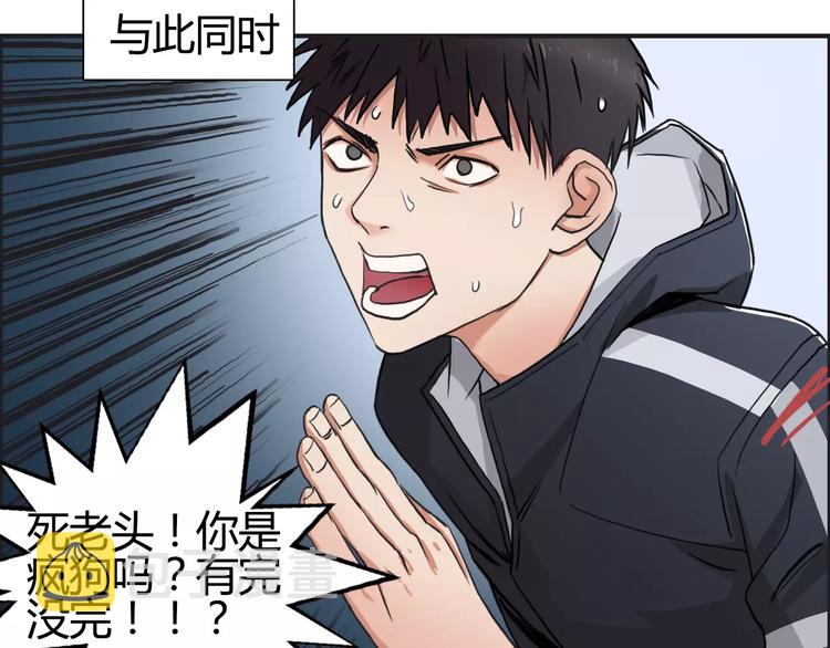 第53话 武器66