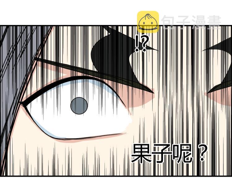 第158话 道纹圣心果61