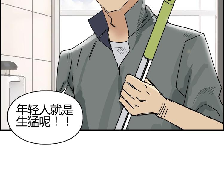 第127话 黑暗武斗会111