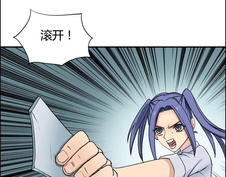 第108话 夜先生25