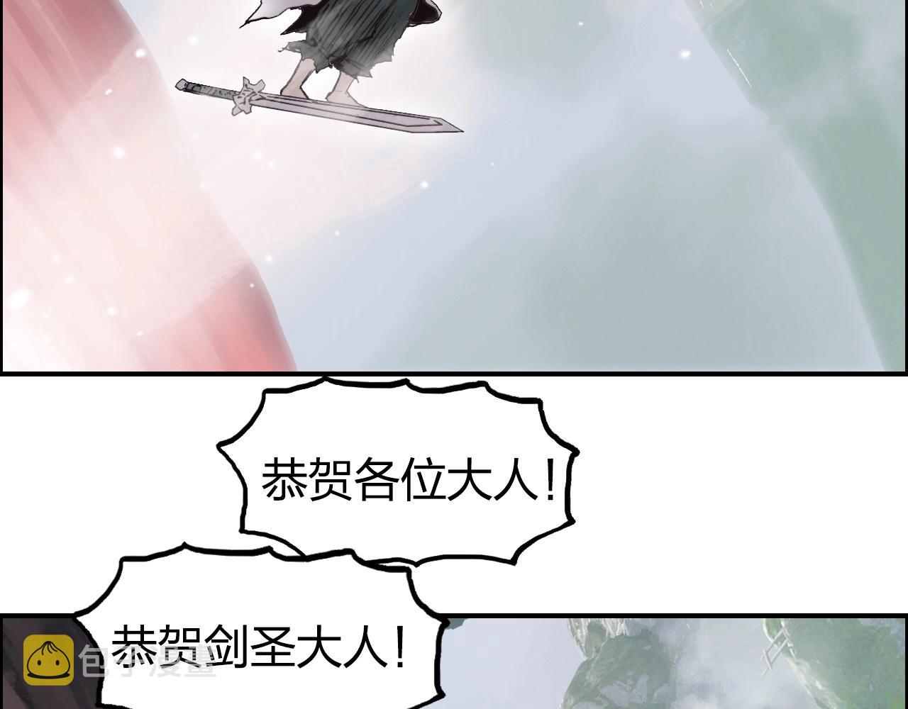 第276话 小争端113
