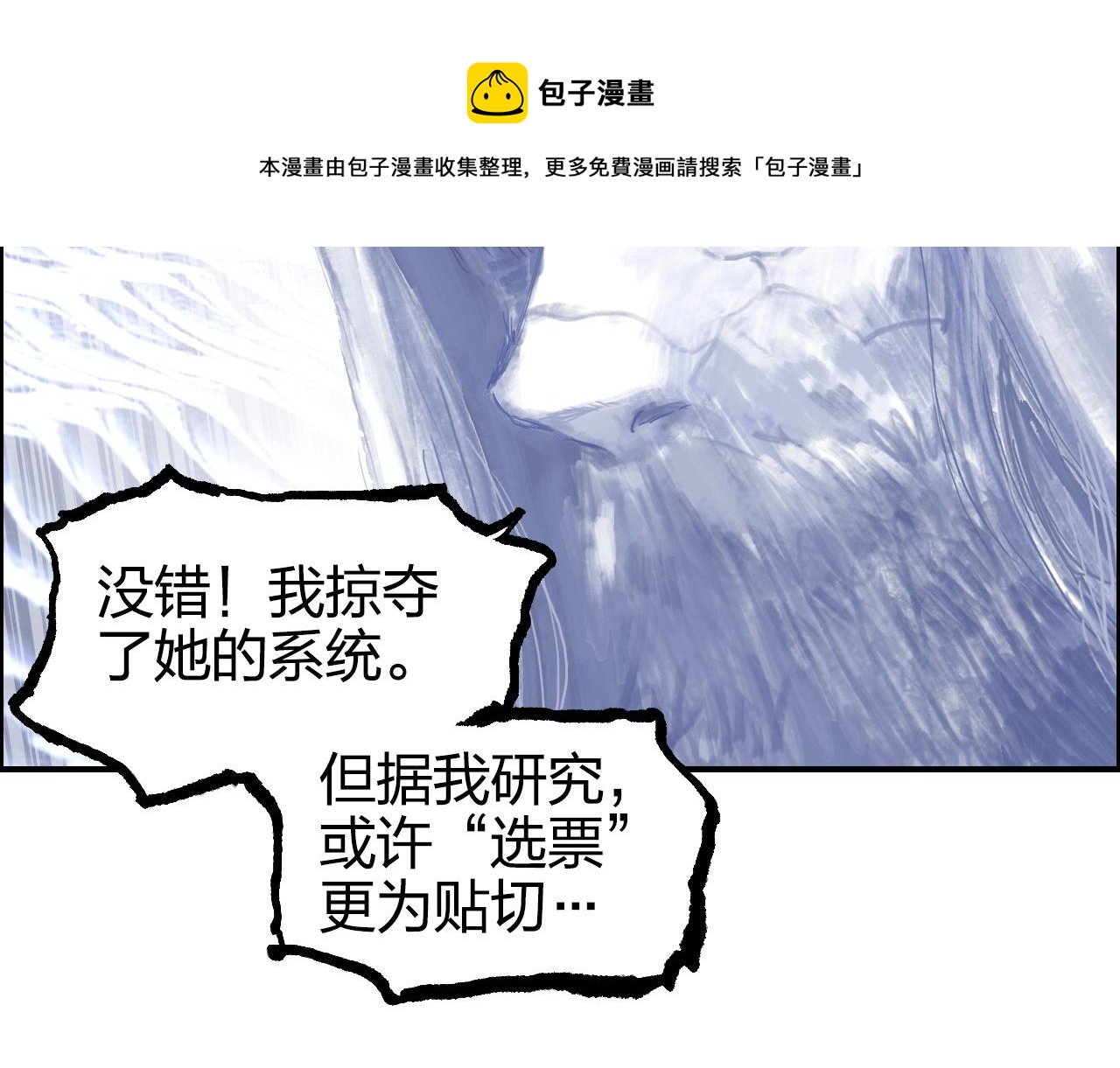 第269话 神罚天劫60