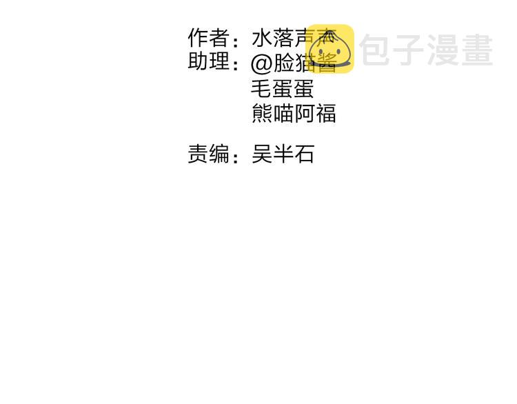第41话 逃跑计划？1