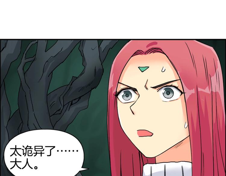 第163话 注定无人生还36