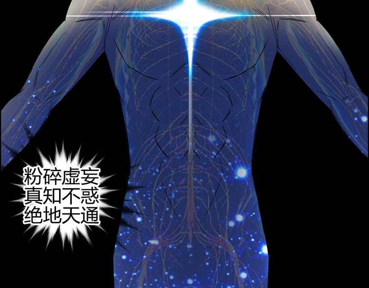 第173话 你们不要再打啦????56