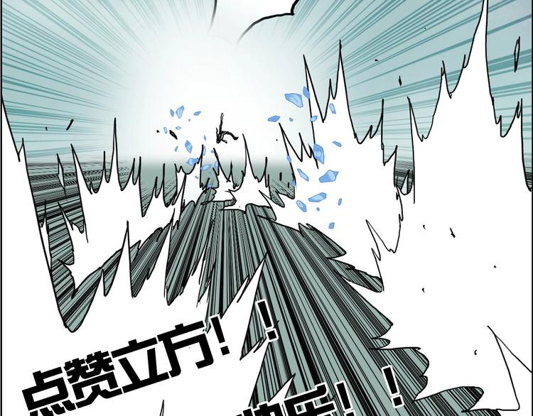 第173话 你们不要再打啦????173