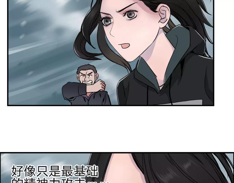 第51话 不够打37