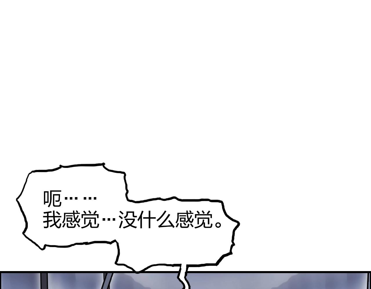 第270话 你也是我的了132