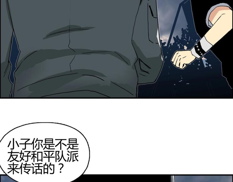 第130话 秘密战术13