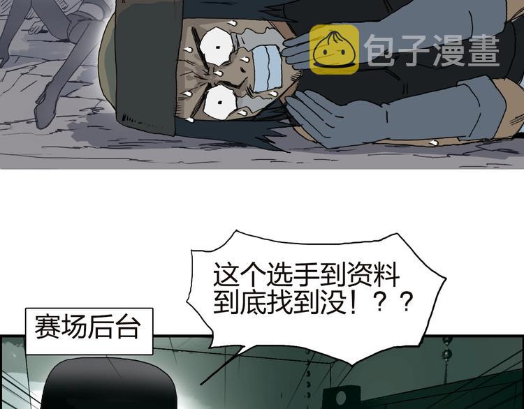 第142话 争夺赛开始！57