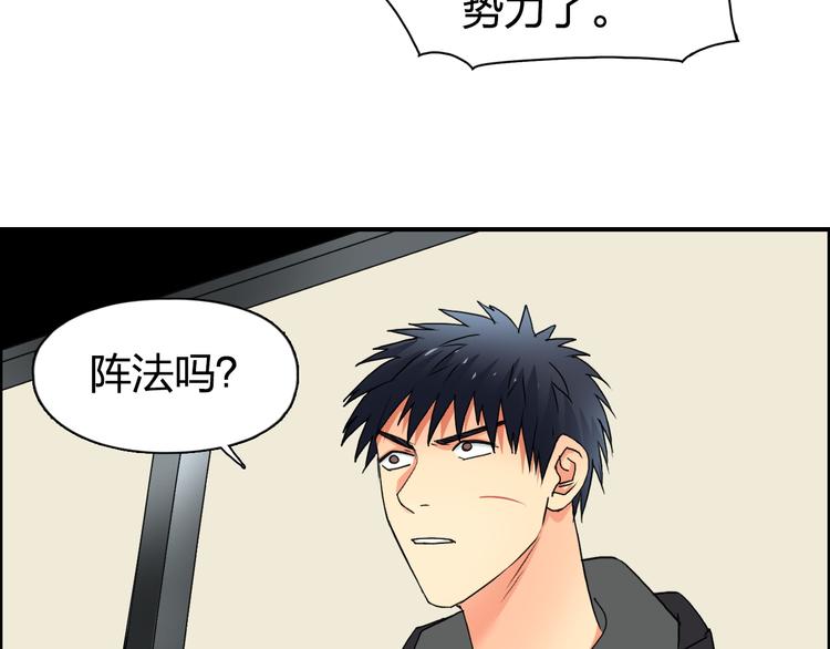 第84话 暗算30