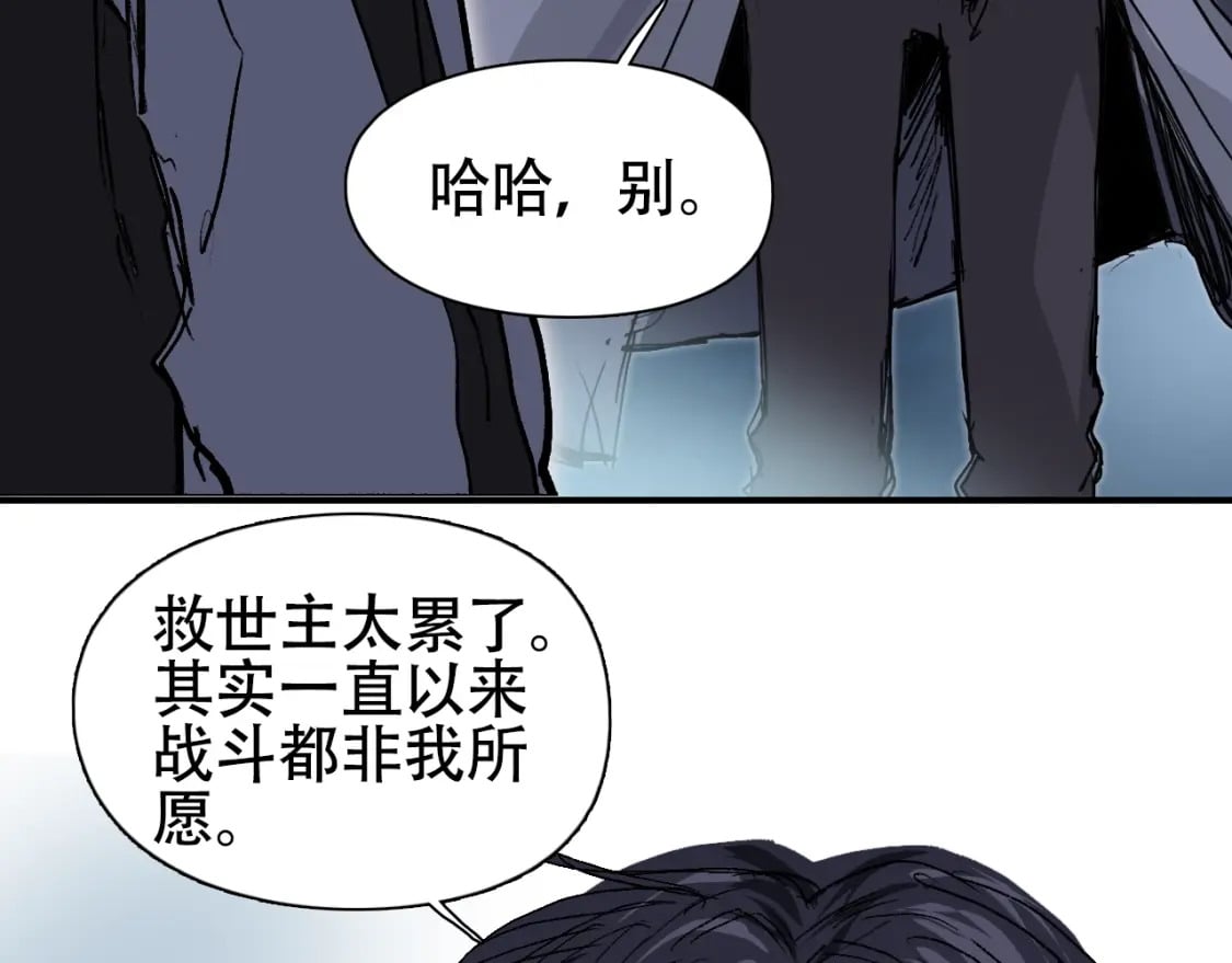 第320话 各自的明天142