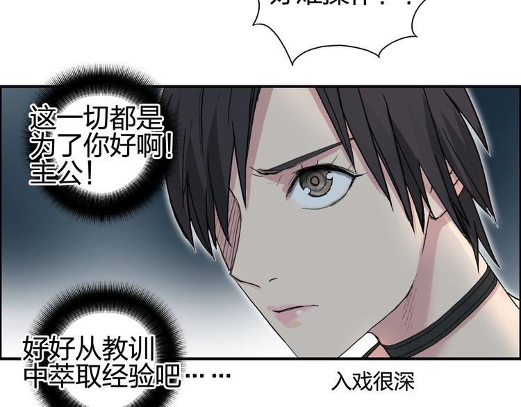 第126话 血红立方51
