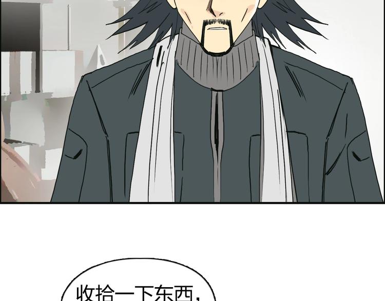 第134话 灵石夺取计划154