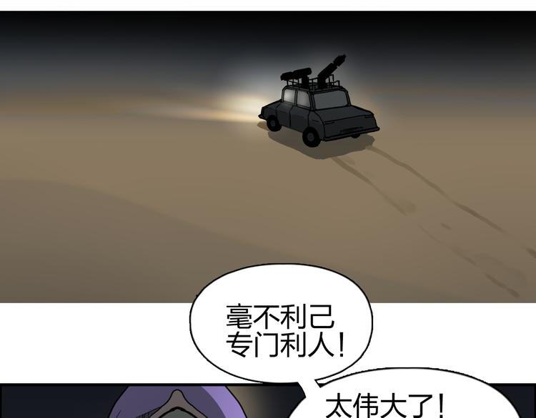 第99话 融合66