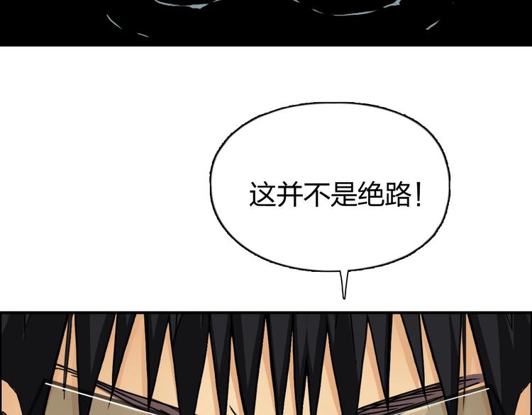 第167话 极乐圣殿75