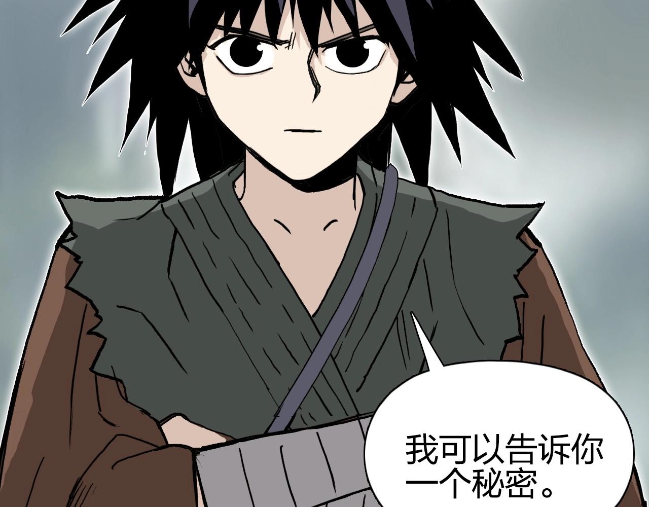 第279话 花的讯息65
