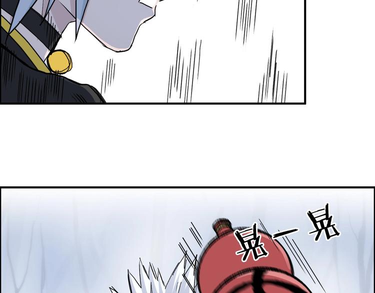 第192话 人魔苏醒31