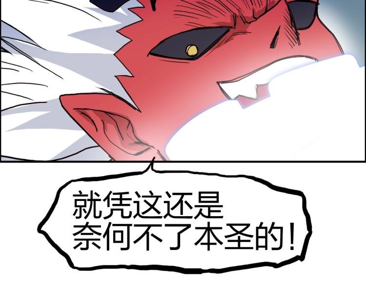 第241话 机不可失，趁乱搞事144