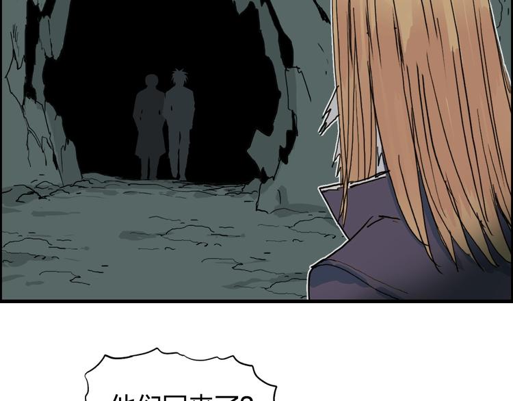 第191话 “血“中送炭42