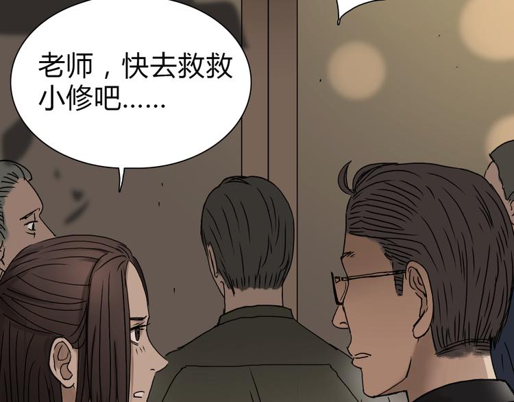第11话 全面击溃66