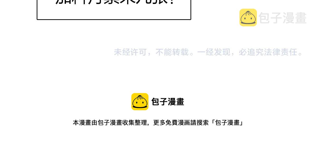 第250话 喜忧参半178