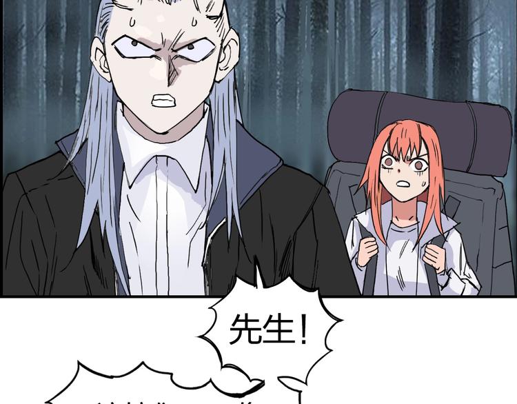 第182话 充斥邪物之地124