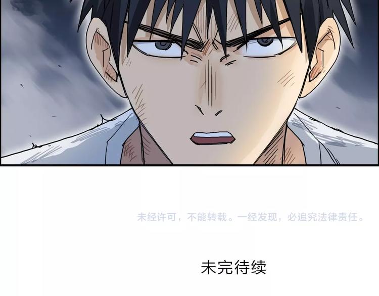 第137话 灵能电锯123