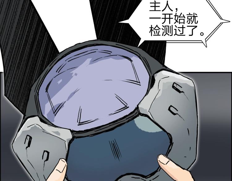 第214话 天雷门，黑石城61