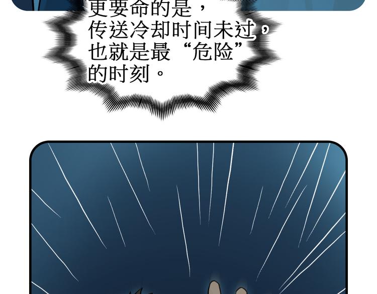 第14话 玩蛇？26