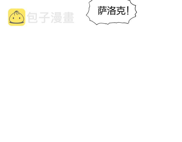第146话 拆楼！！121