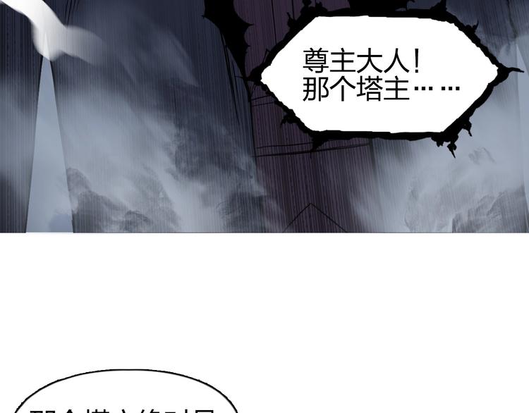 第174话 这波报酬合情合理89