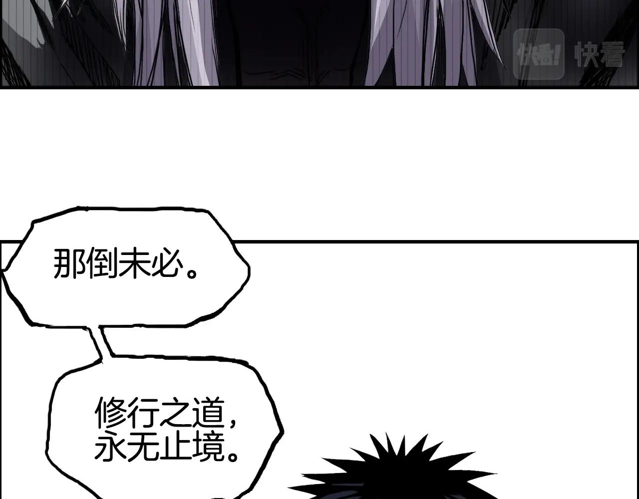 第288话 恭迎诸天35