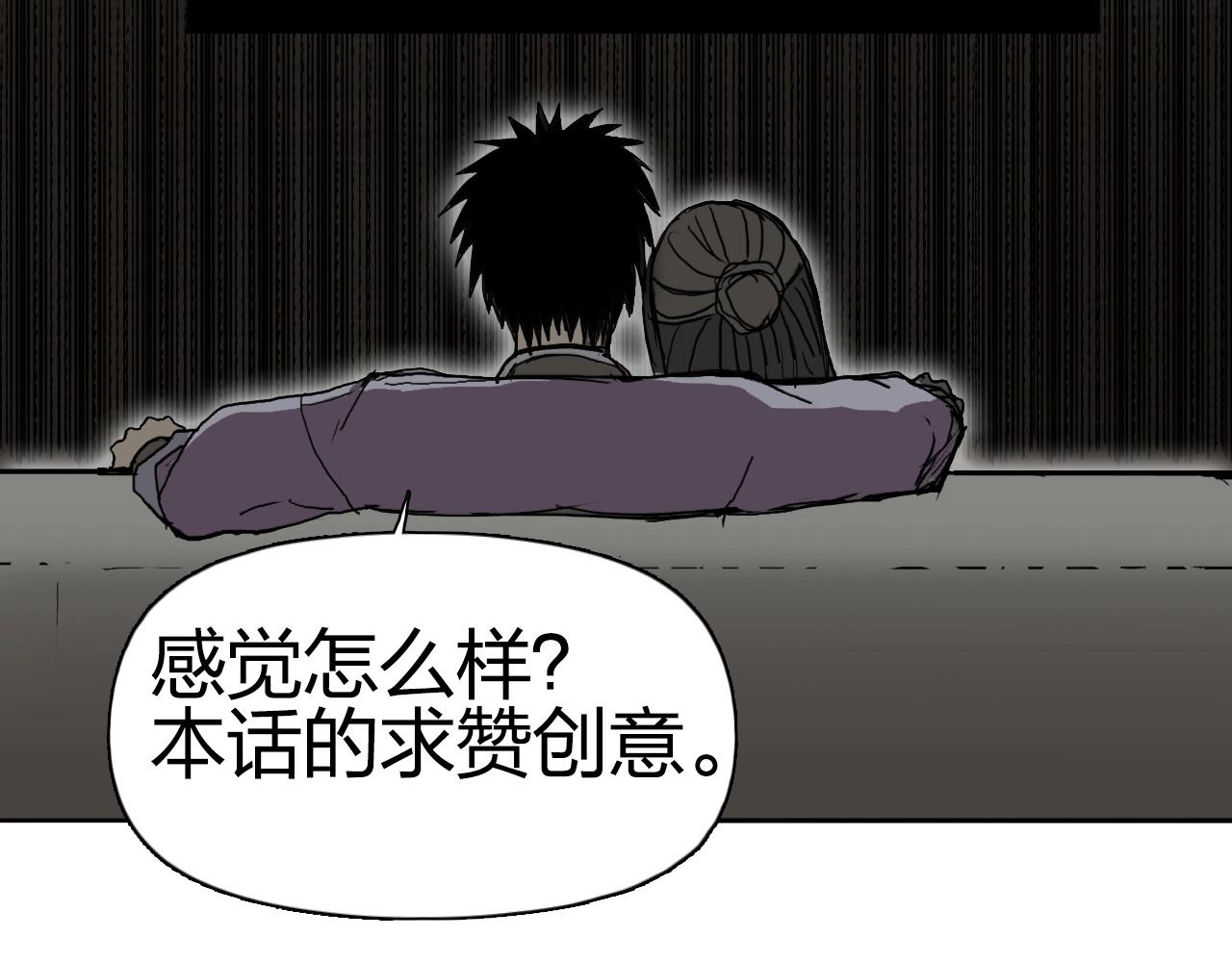 第257话 目标：全员圣人战队155