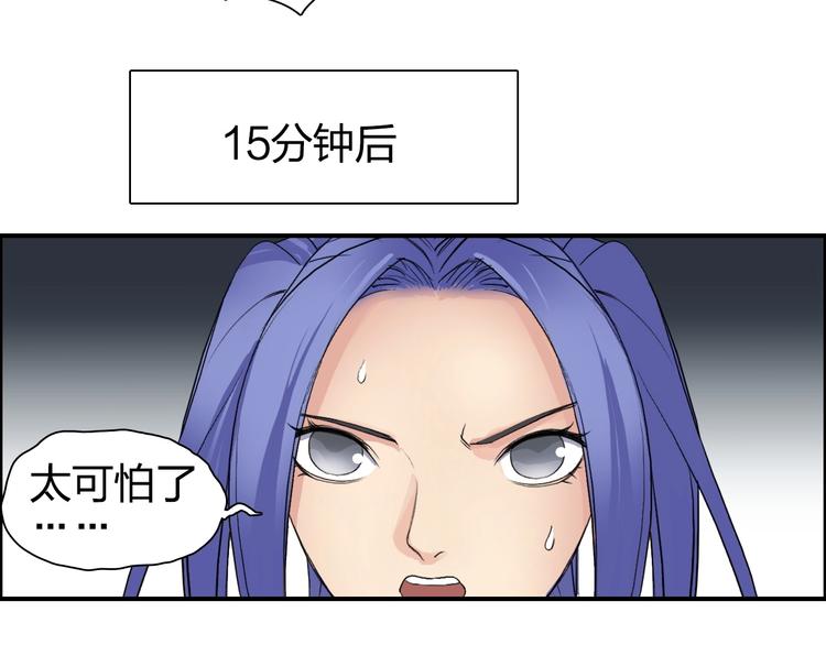 第113话 车票112